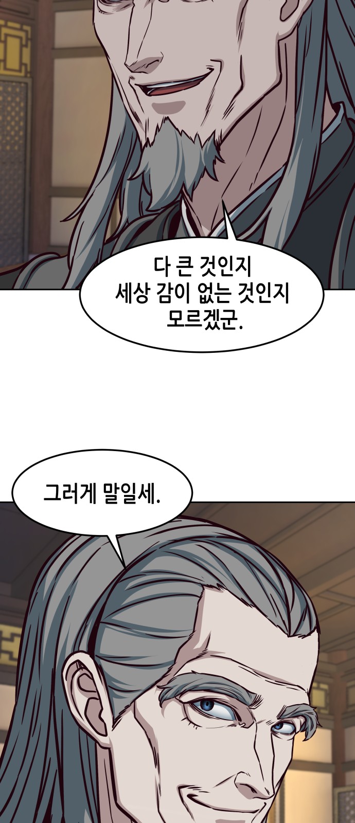 58 페이지