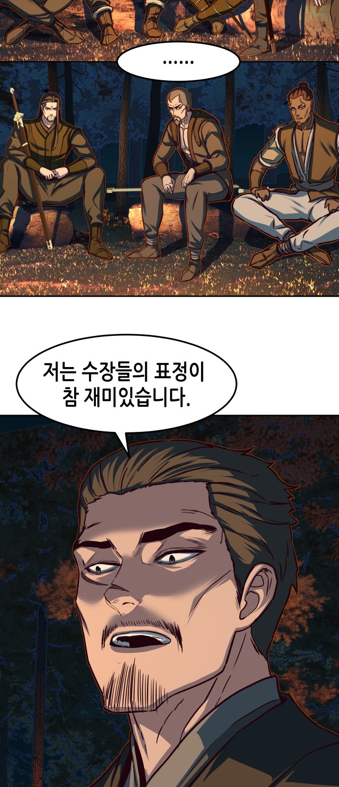 14 페이지