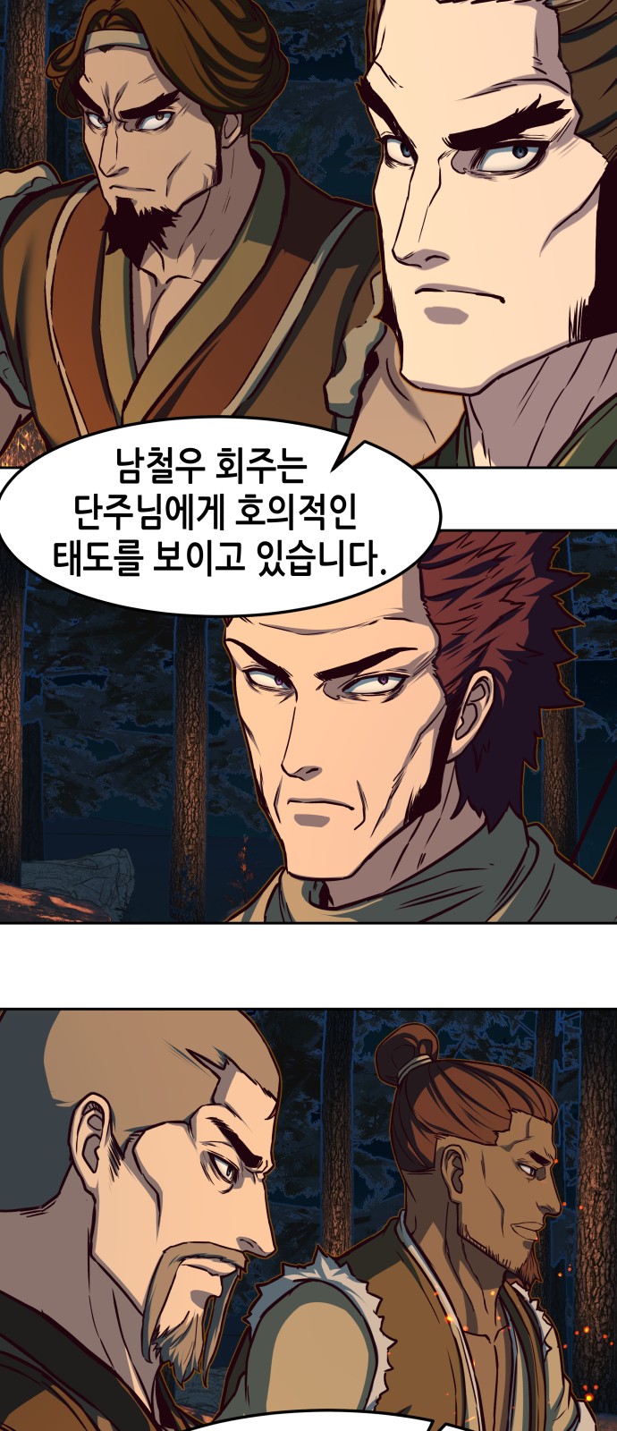 23 페이지