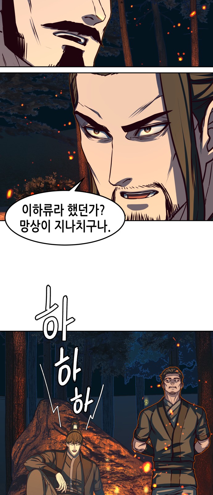 29 페이지