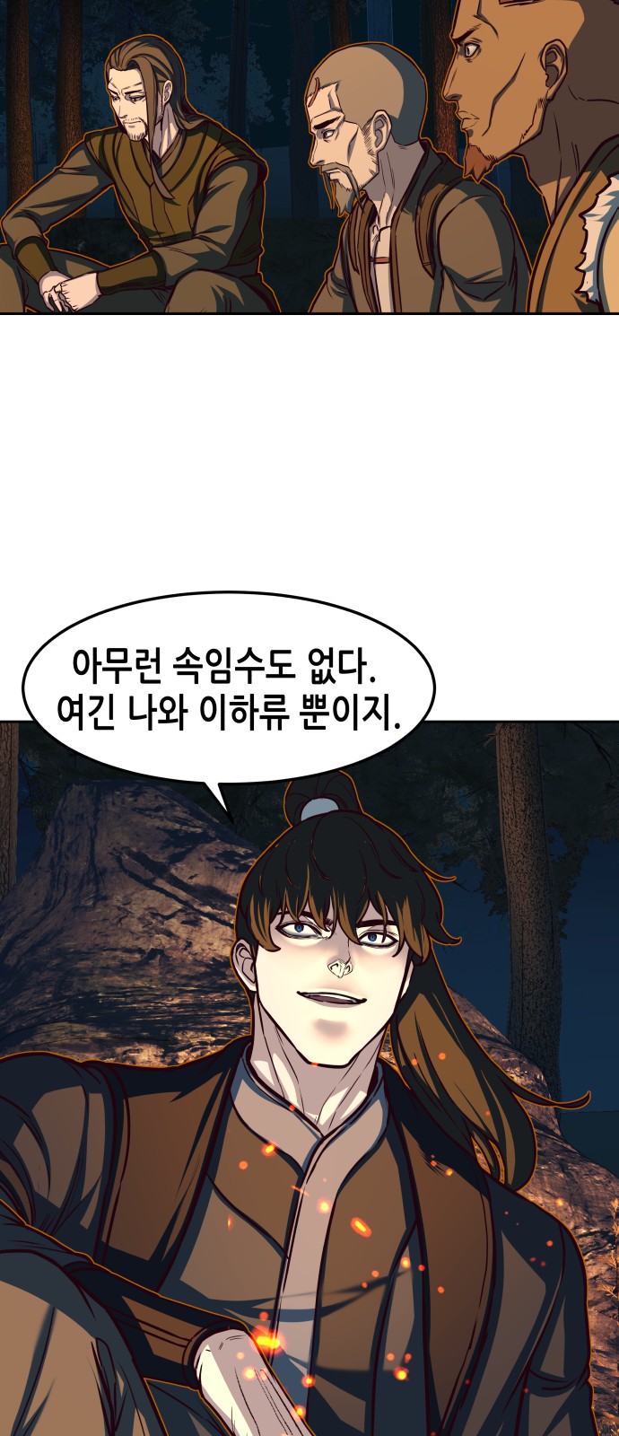 42 페이지
