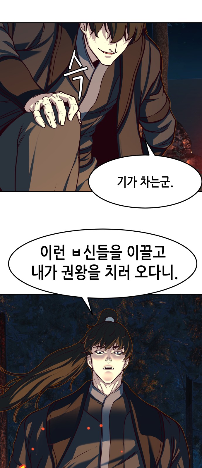 45 페이지