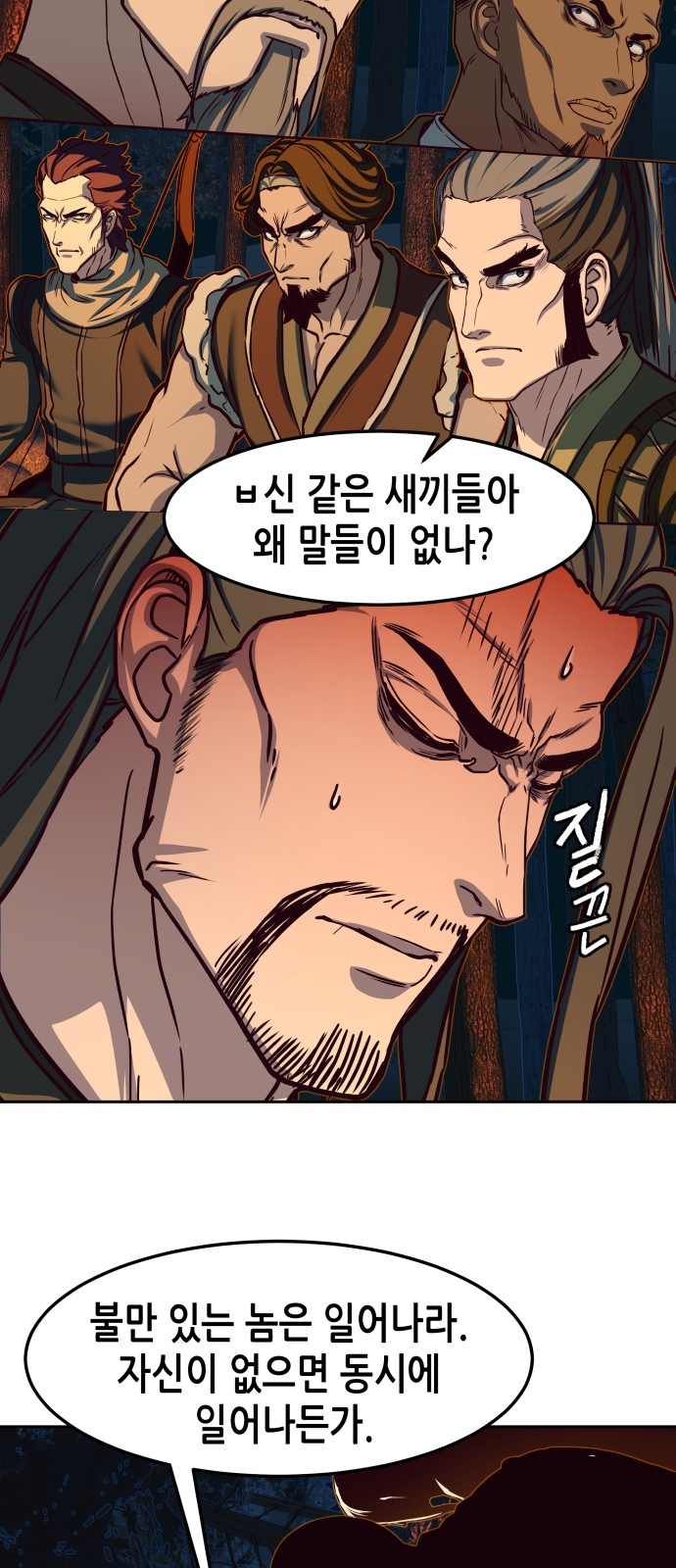 47 페이지