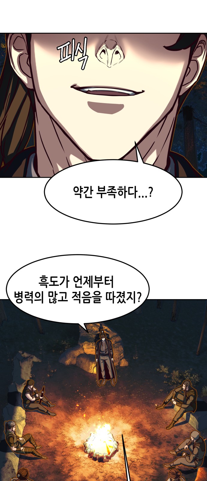 52 페이지
