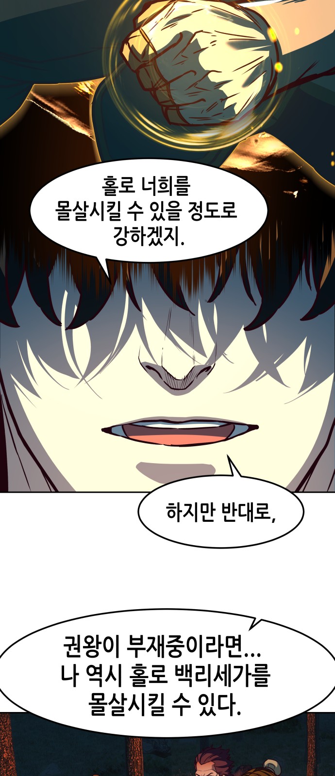 55 페이지