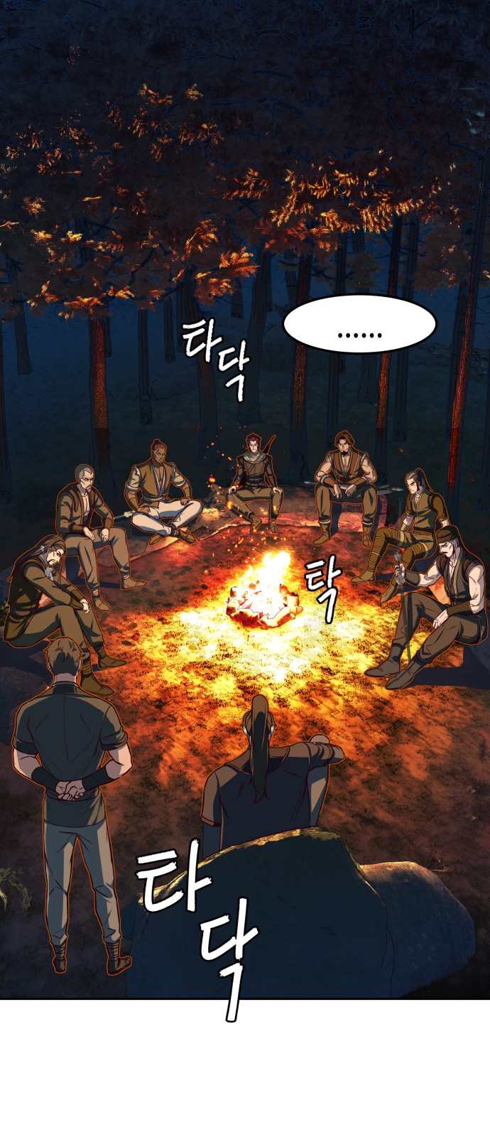 8 페이지