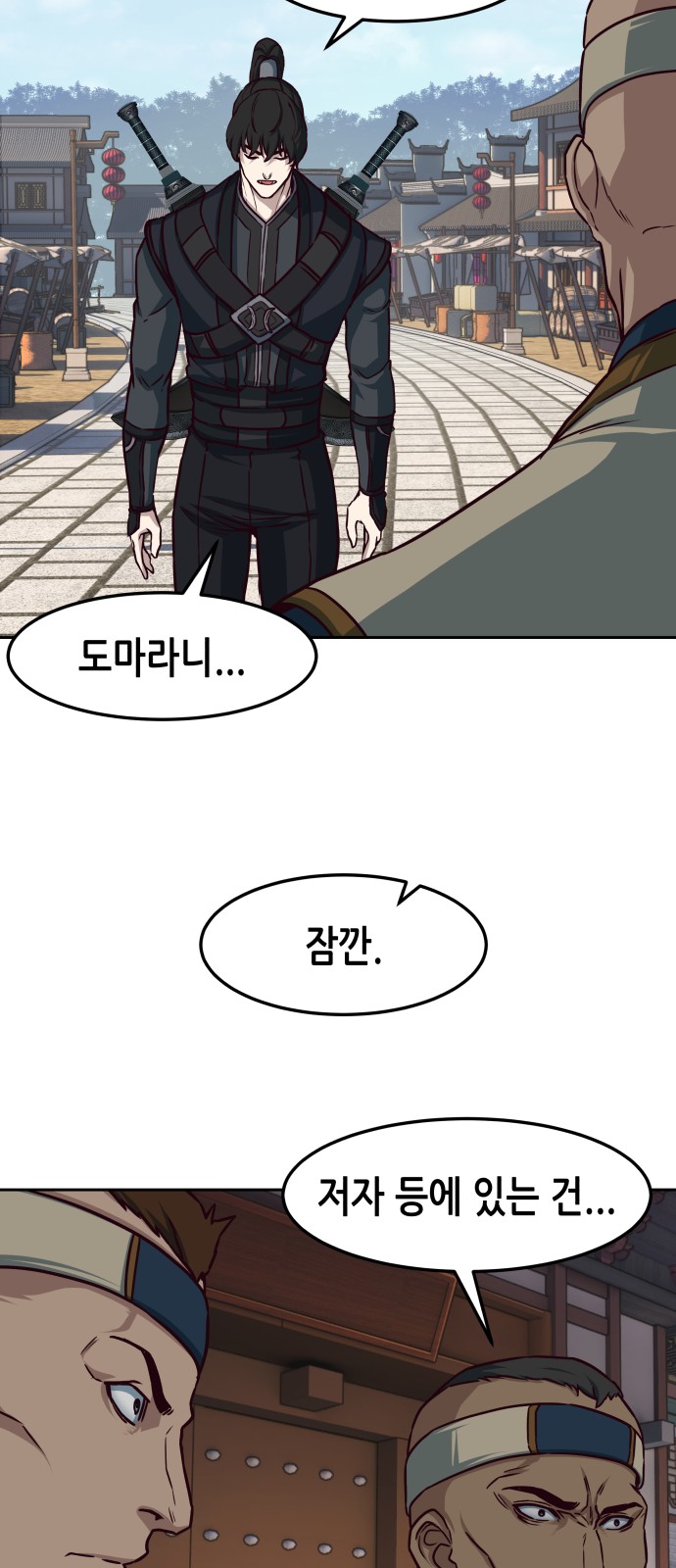 28 페이지