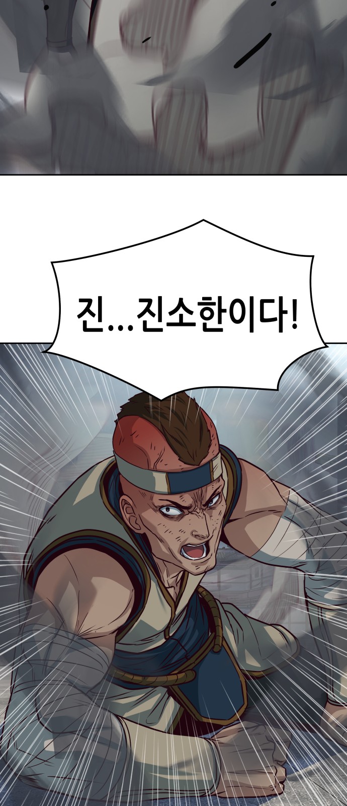 36 페이지