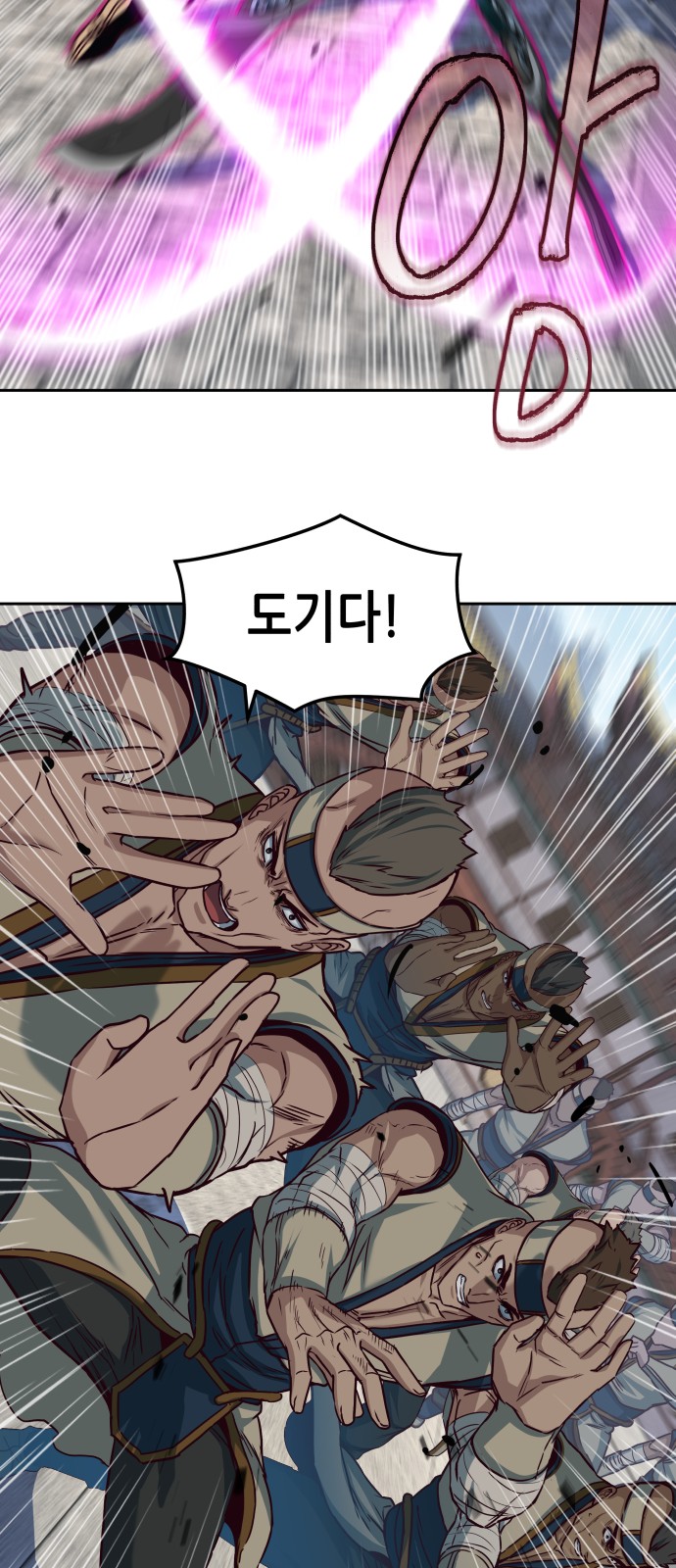 39 페이지