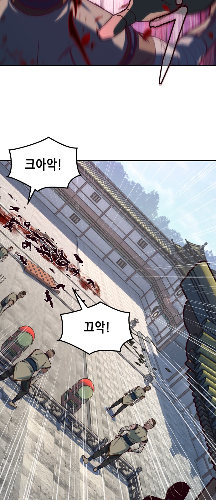 42 페이지