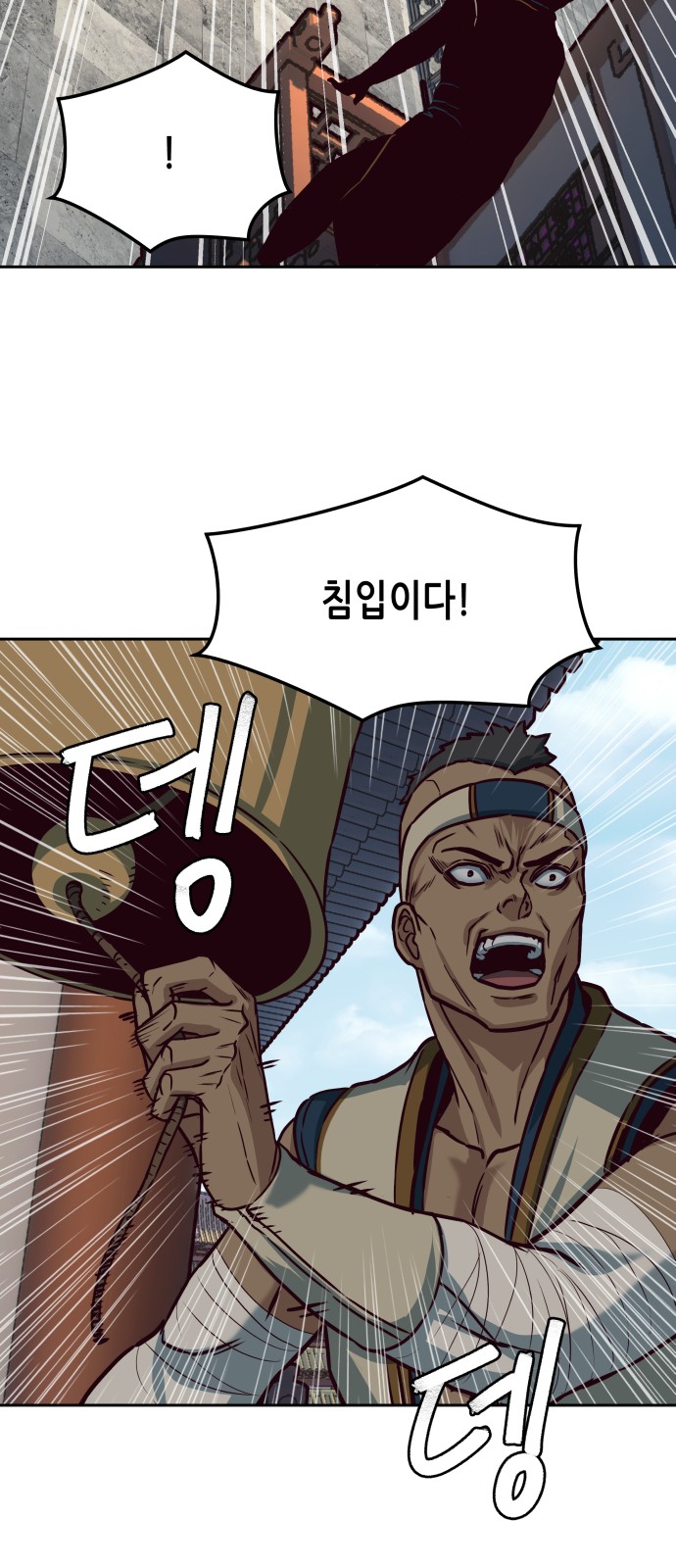 43 페이지