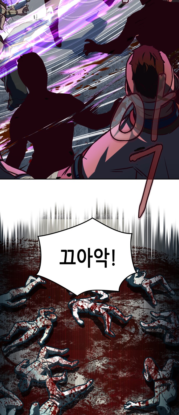 57 페이지