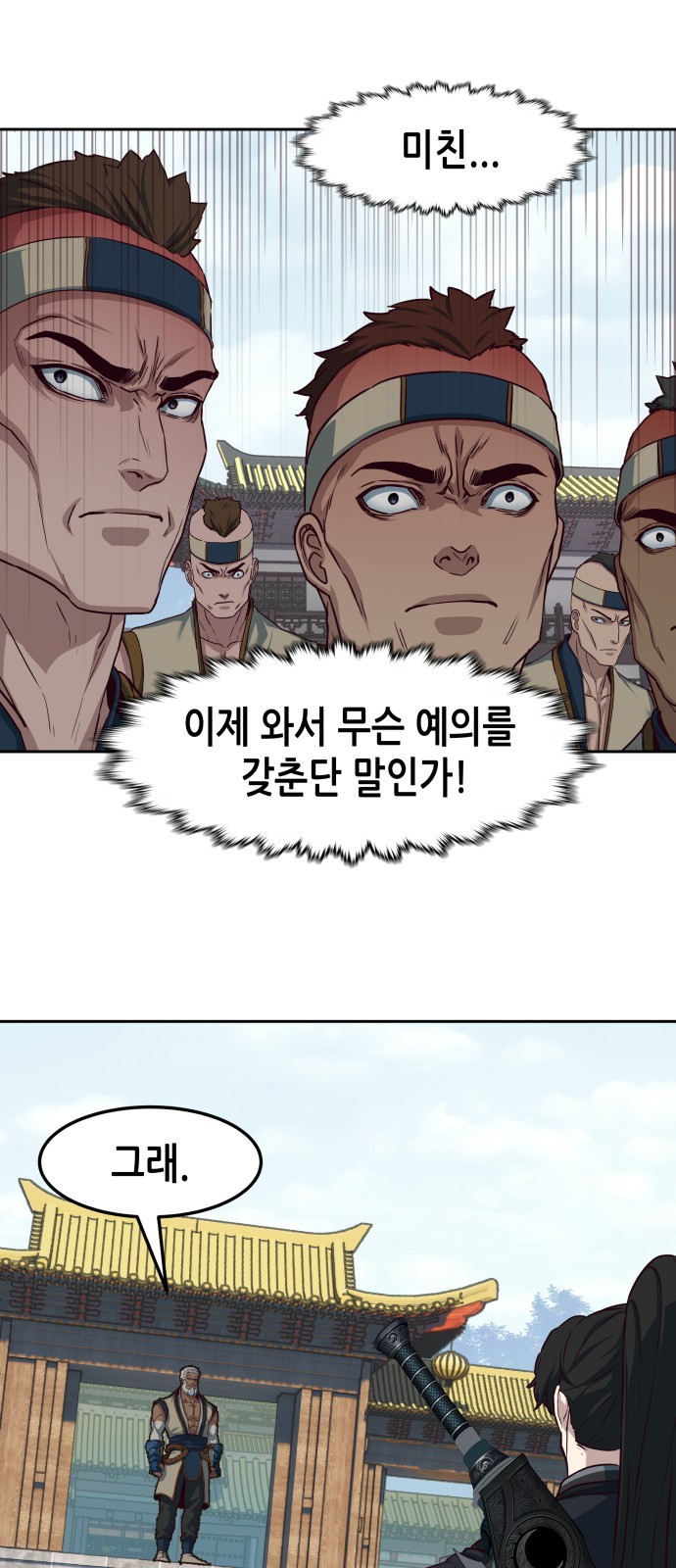11 페이지