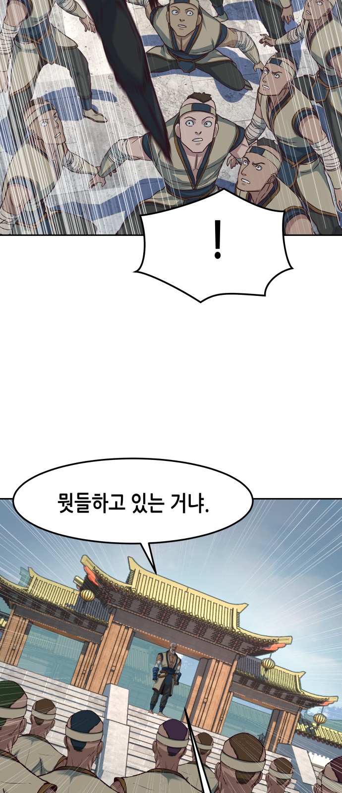 32 페이지