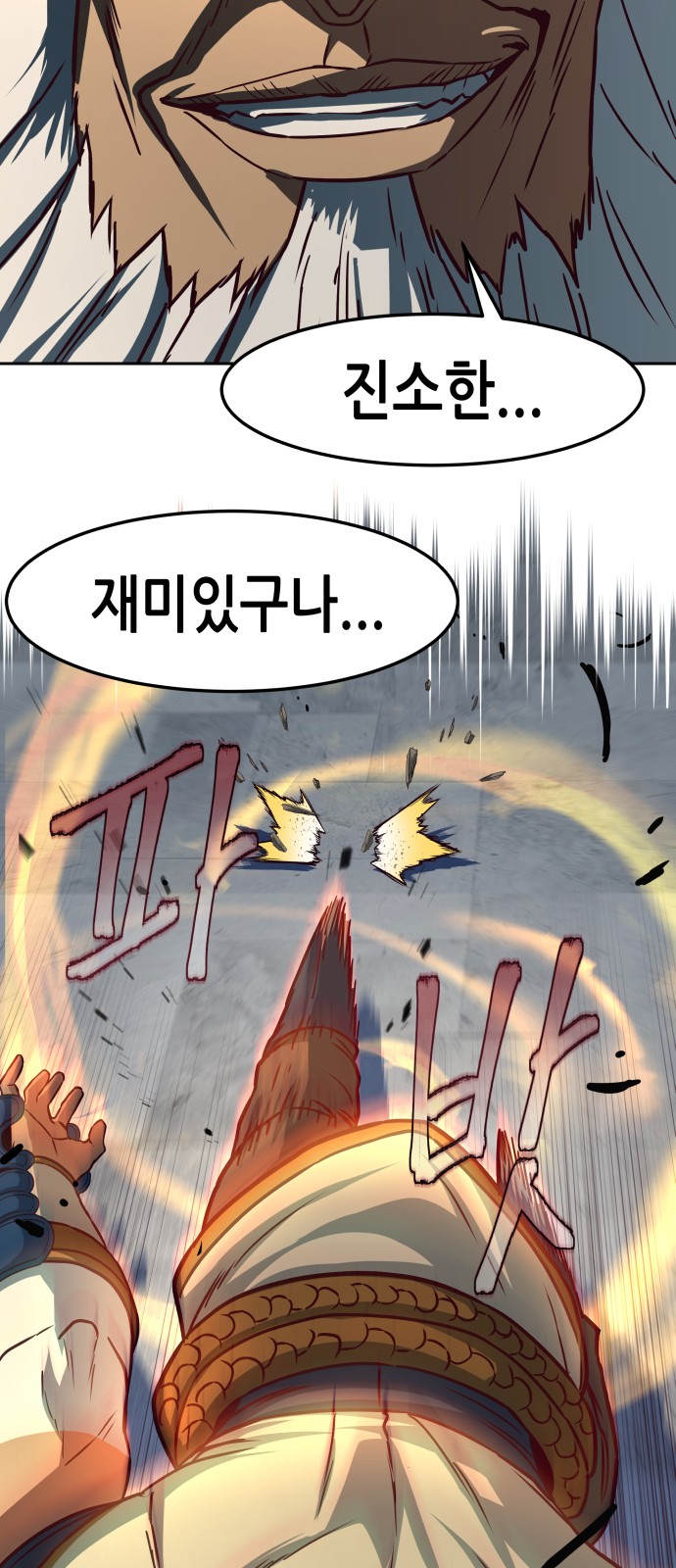 35 페이지