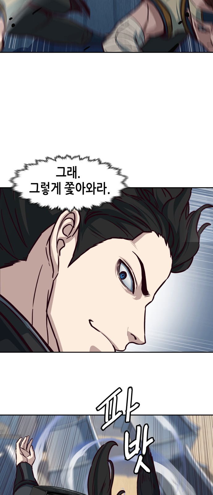45 페이지