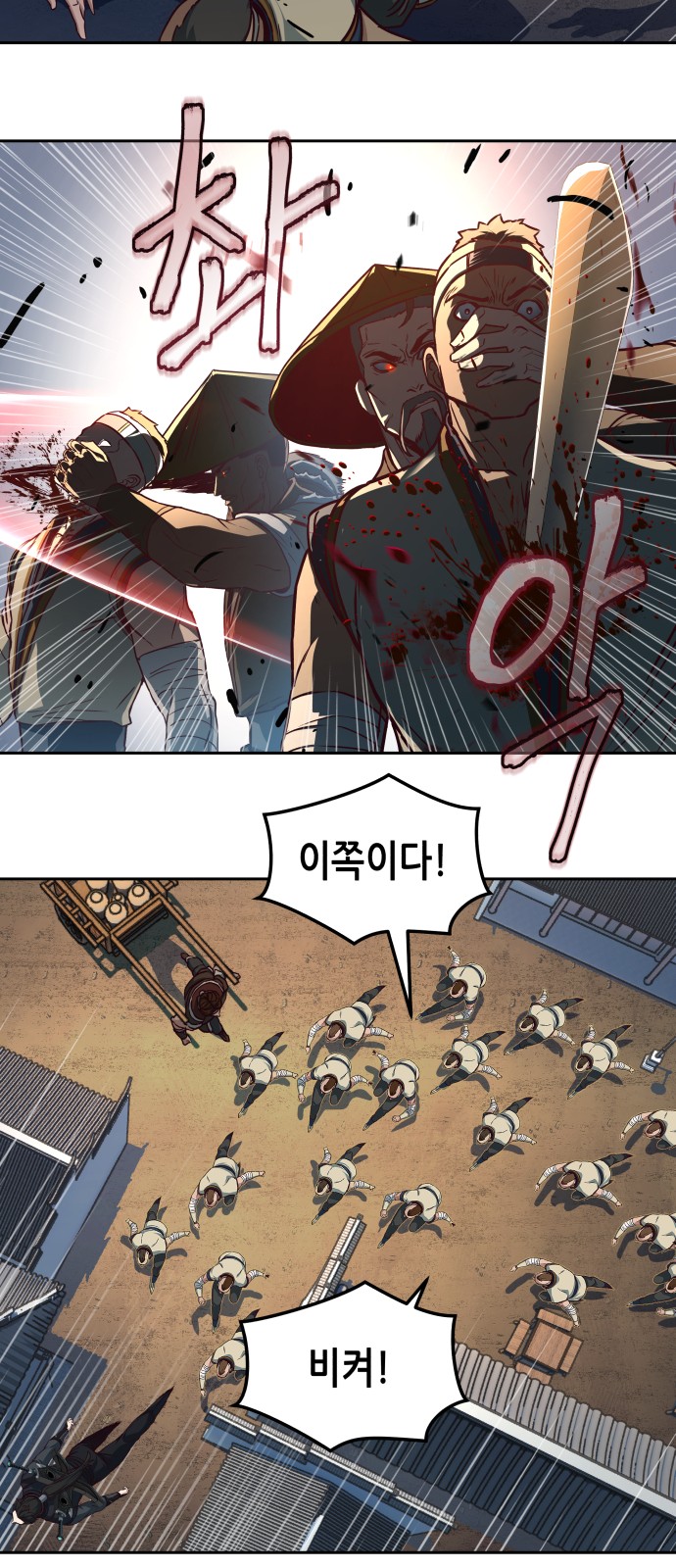 53 페이지
