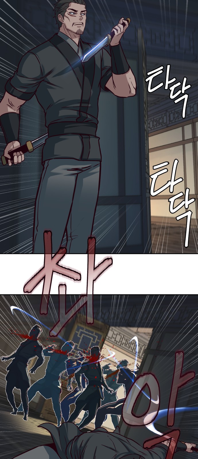 57 페이지