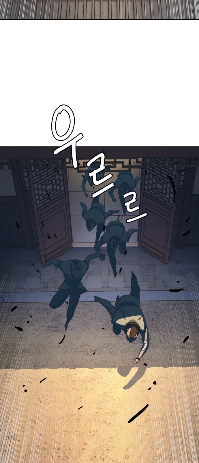 59 페이지