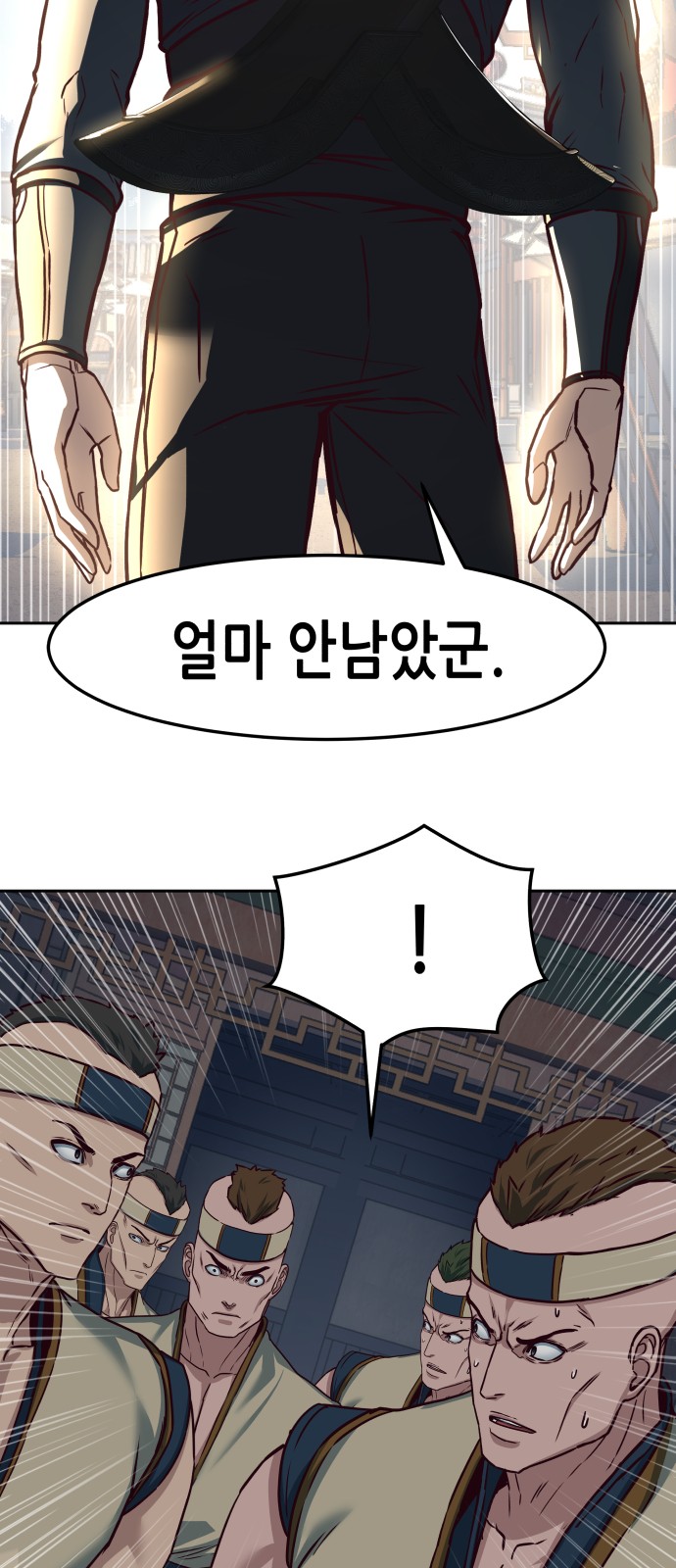 61 페이지