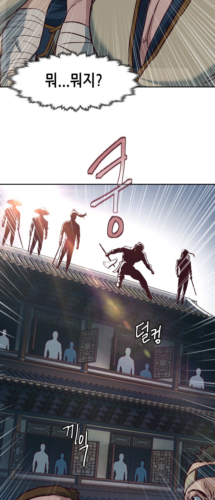 62 페이지
