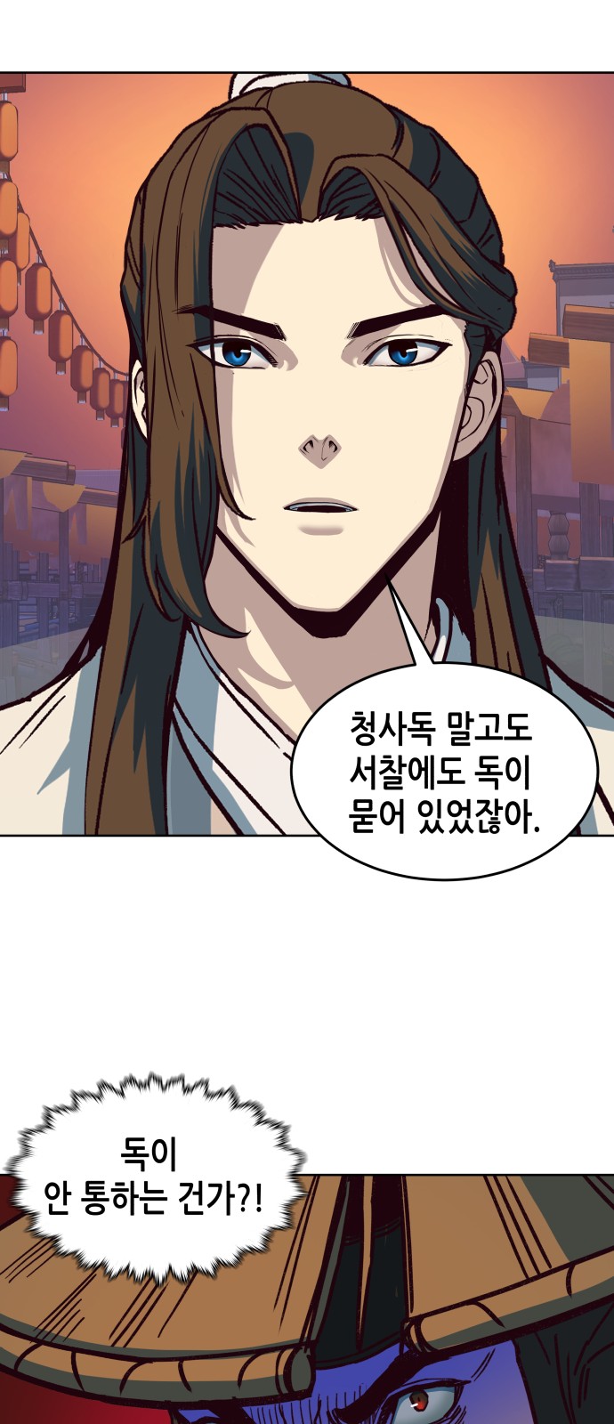 52 페이지