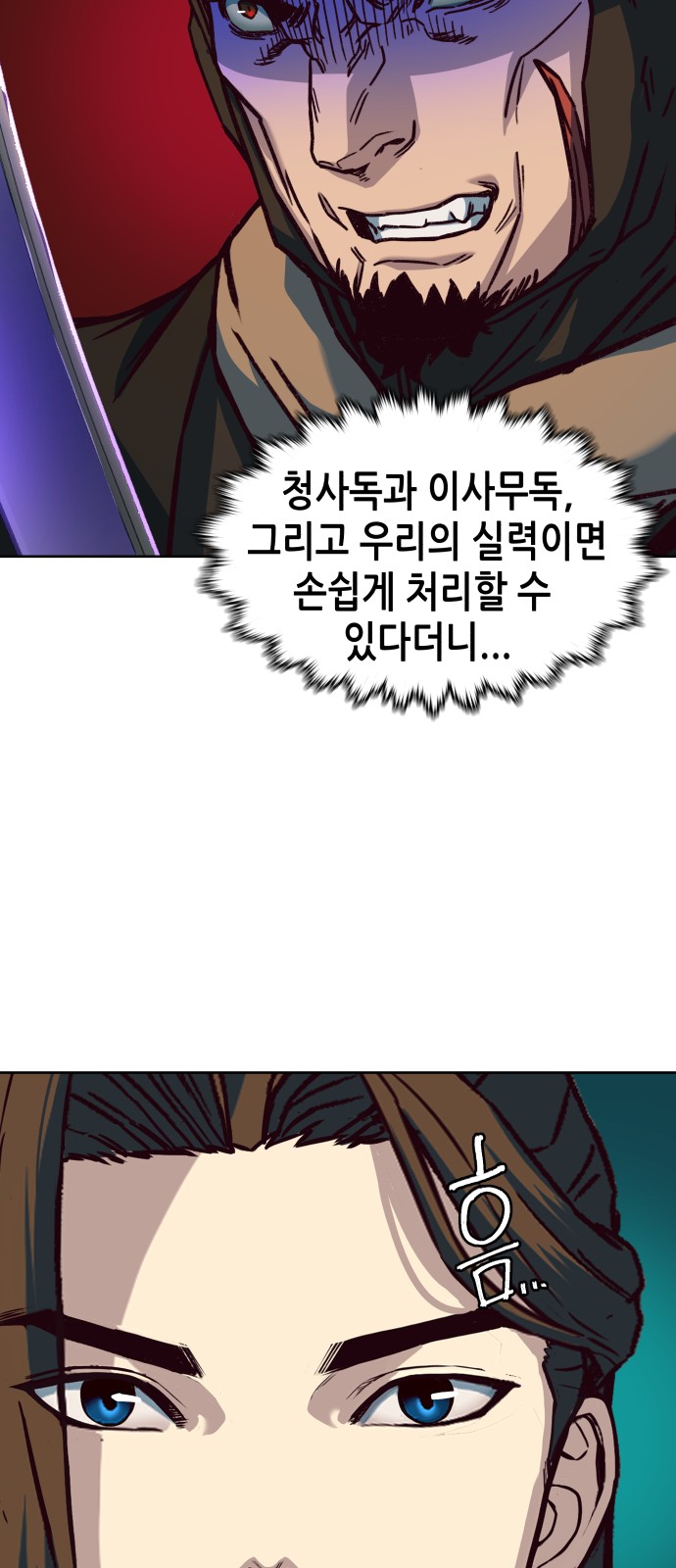 53 페이지