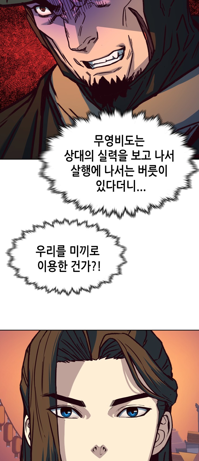 55 페이지
