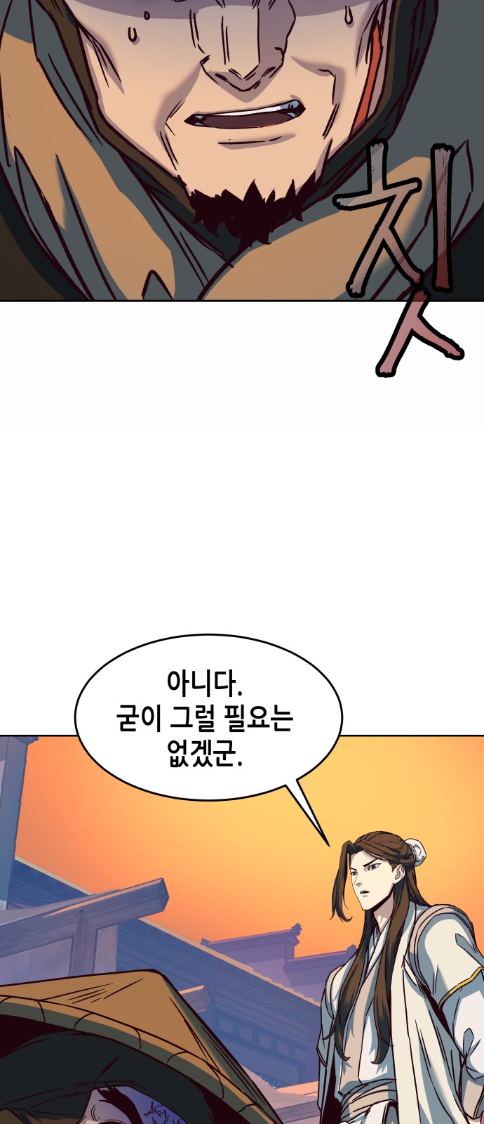 70 페이지
