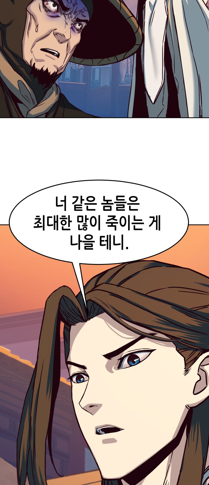 71 페이지