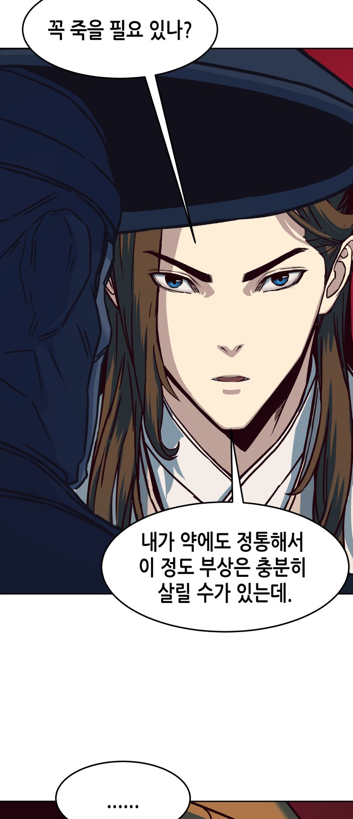 75 페이지