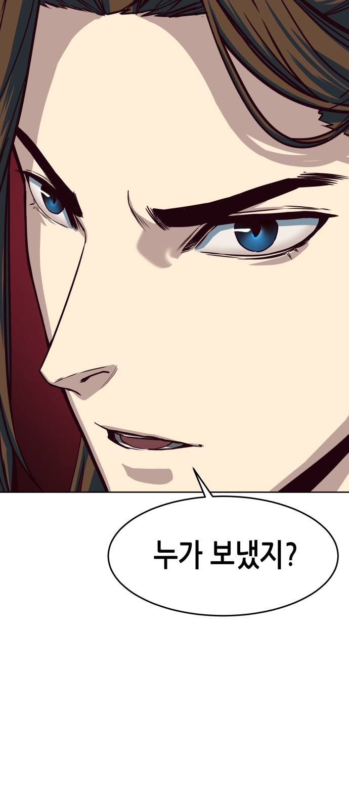 77 페이지