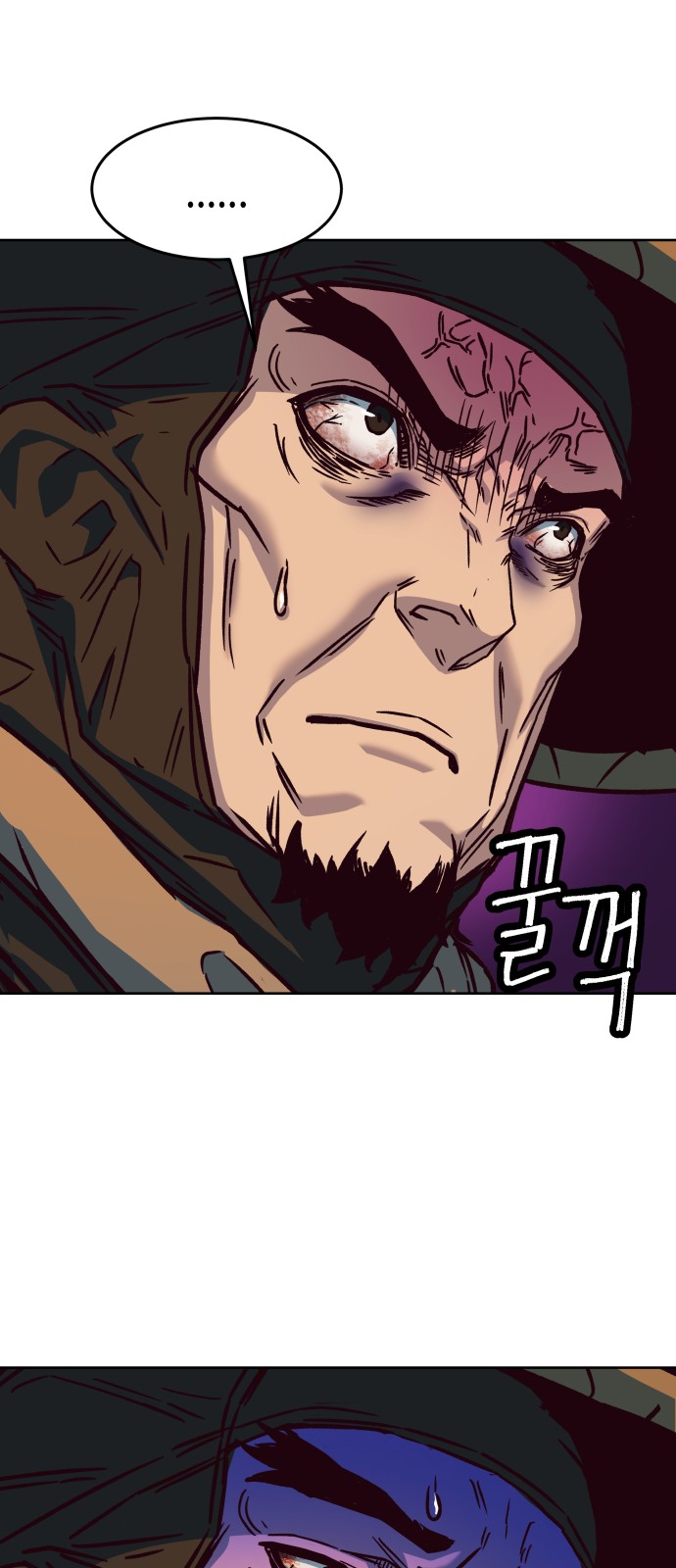 78 페이지