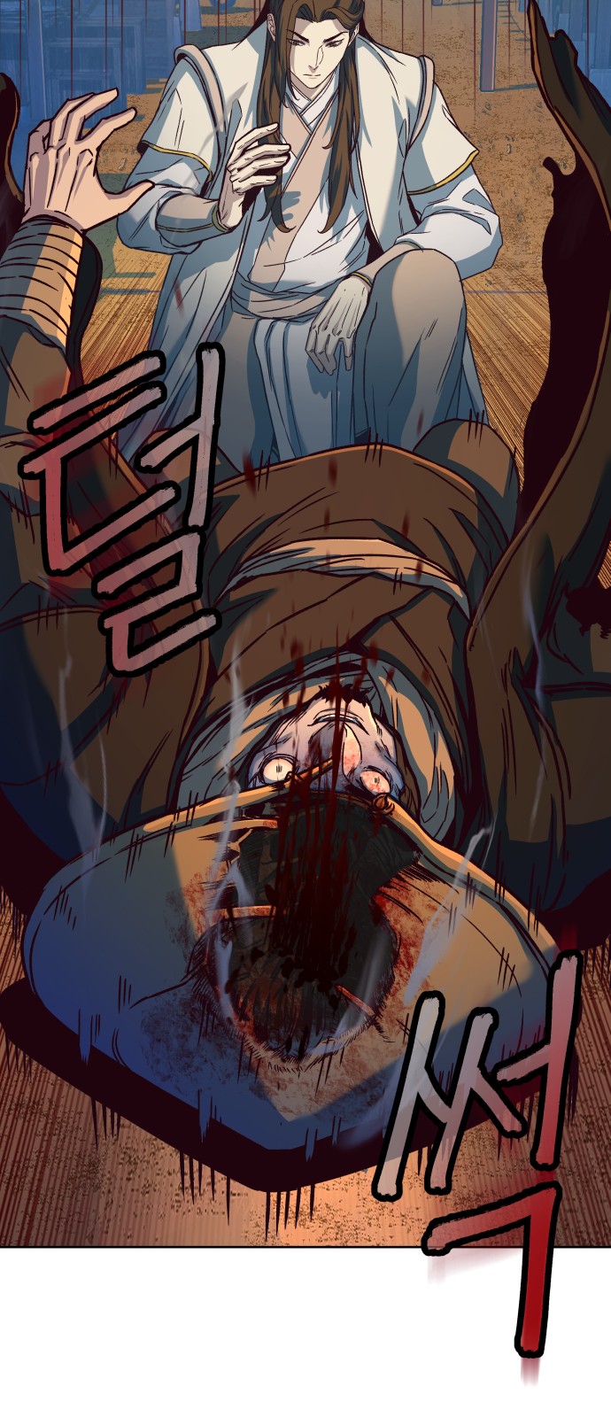 81 페이지