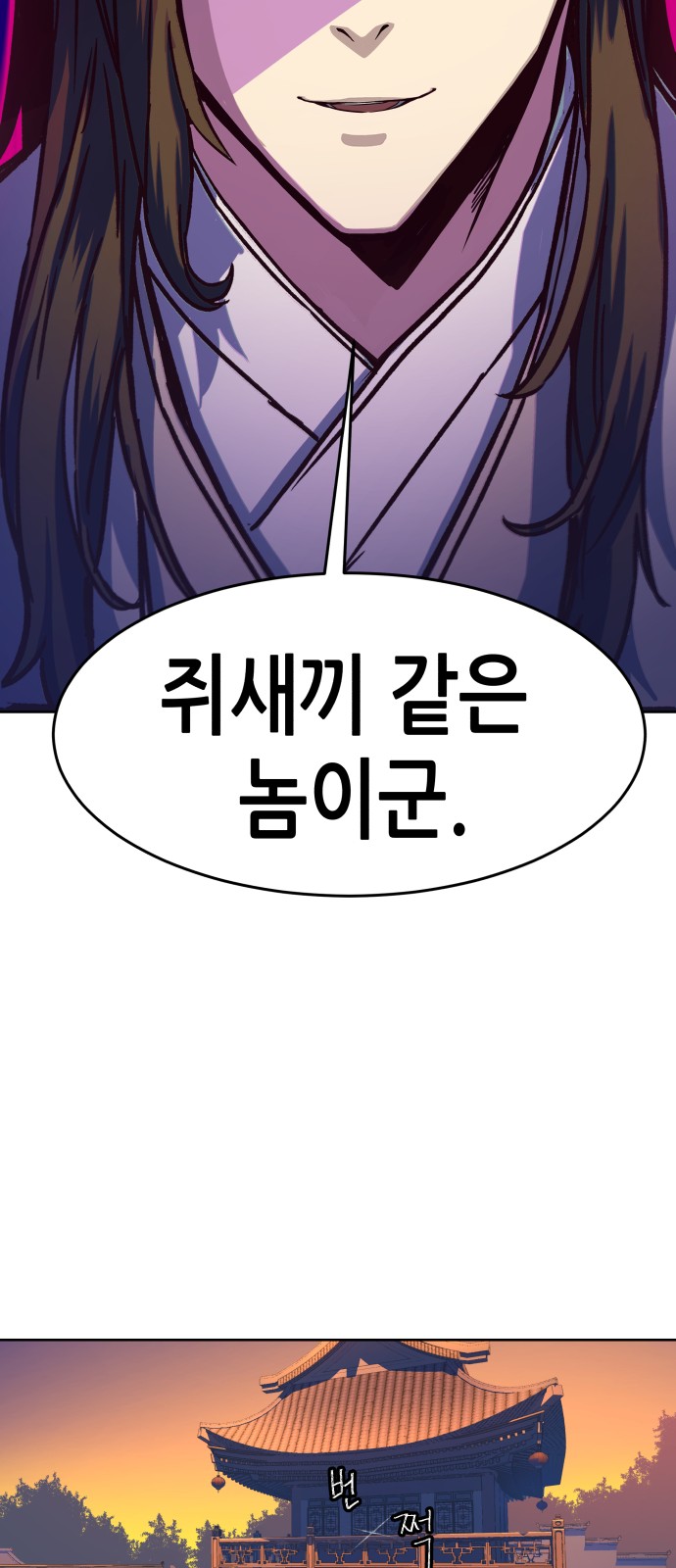 88 페이지