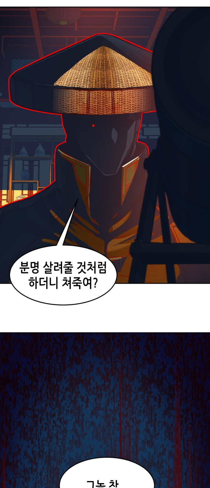 90 페이지