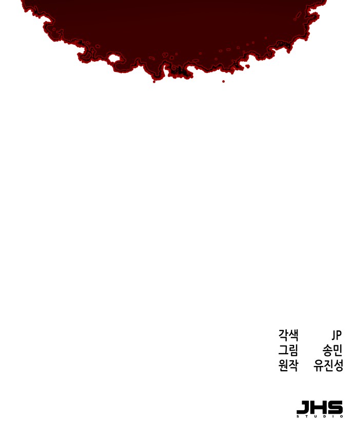 92 페이지