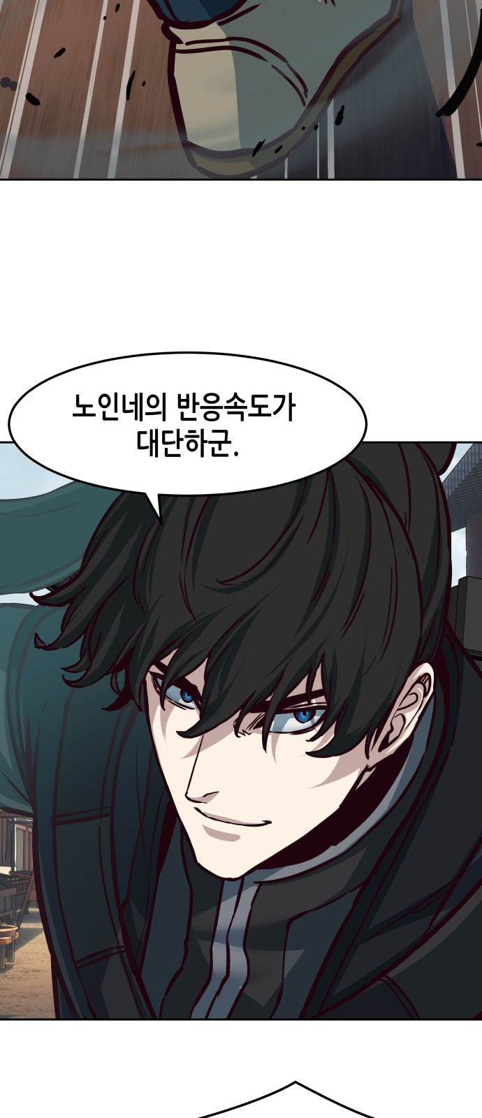 20 페이지