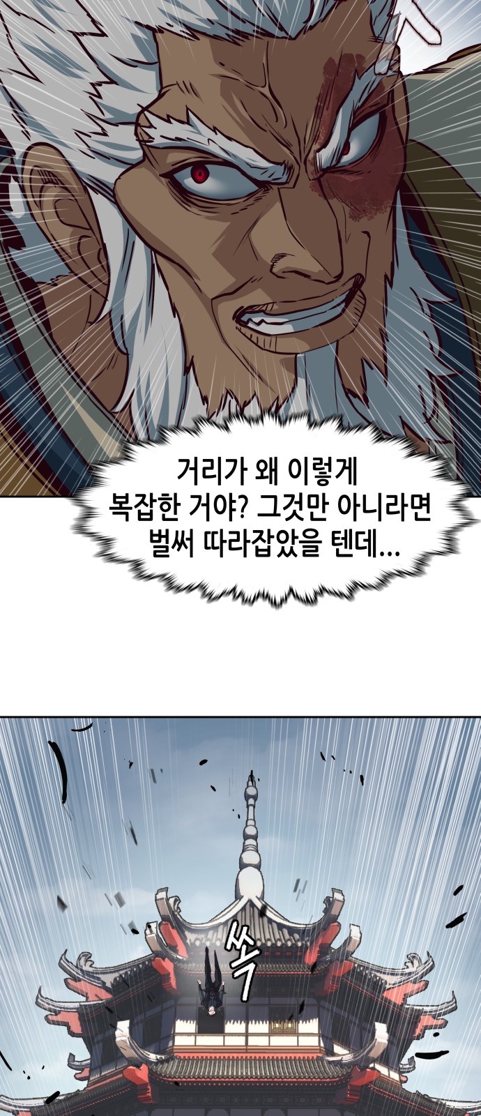 26 페이지
