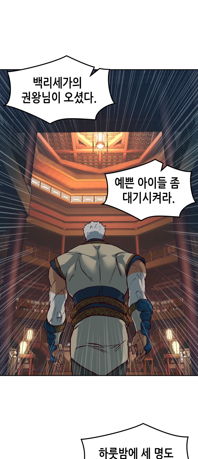 31 페이지