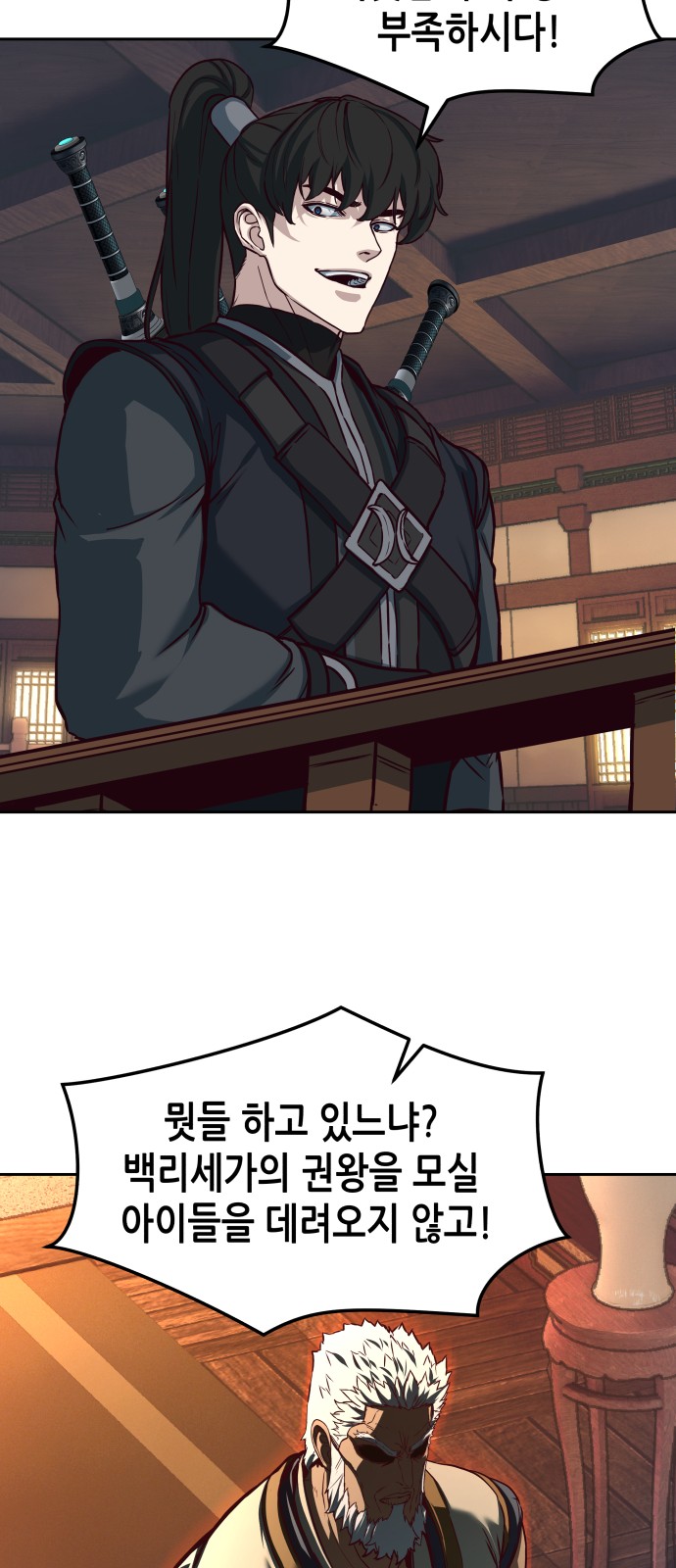 32 페이지