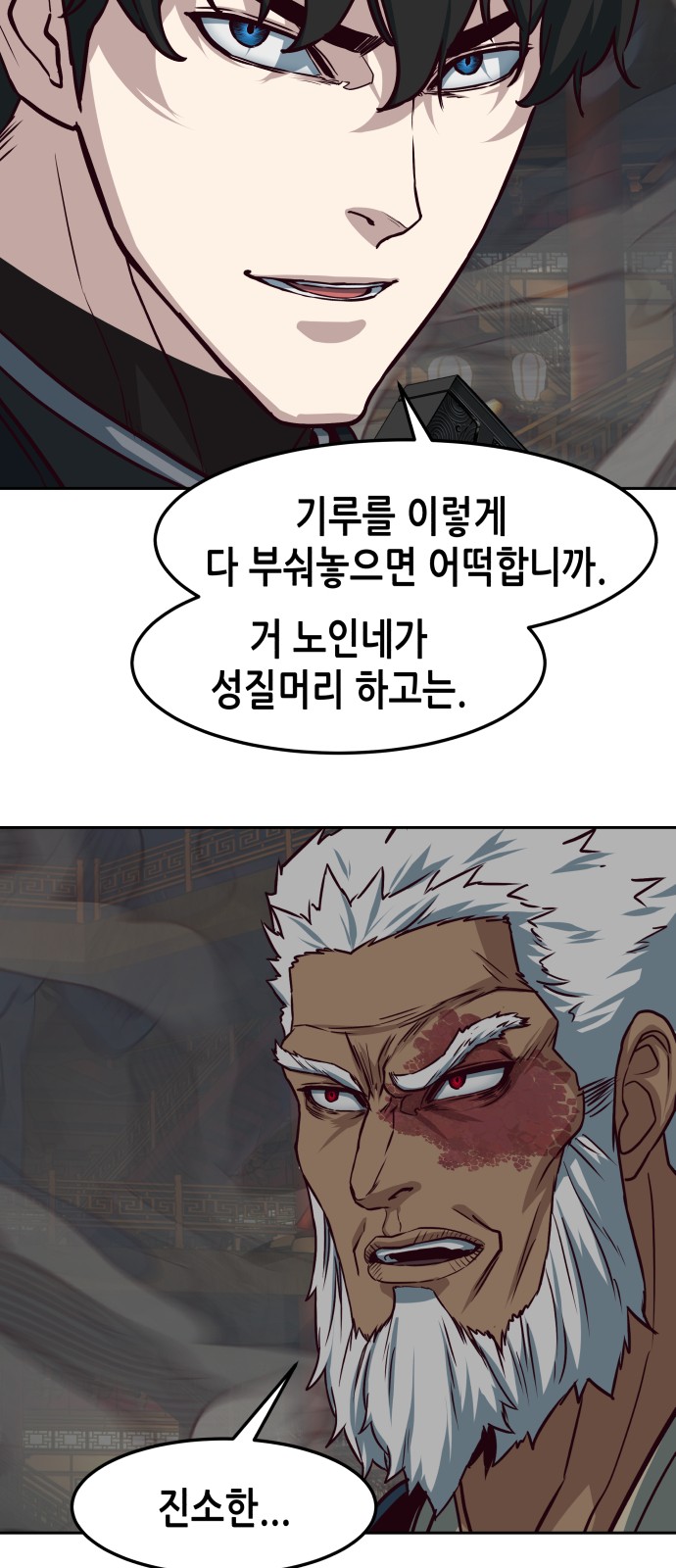 44 페이지