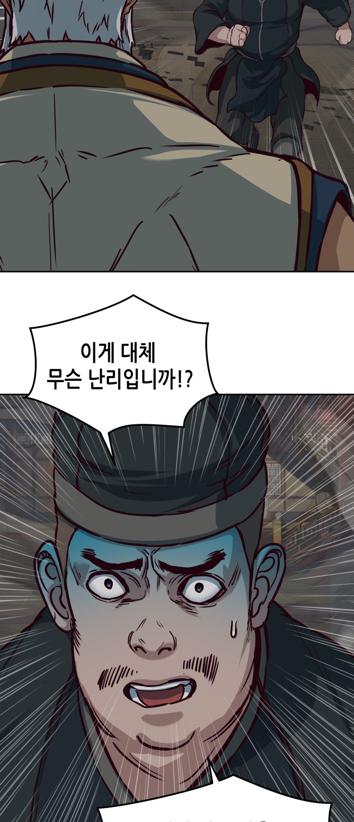 47 페이지