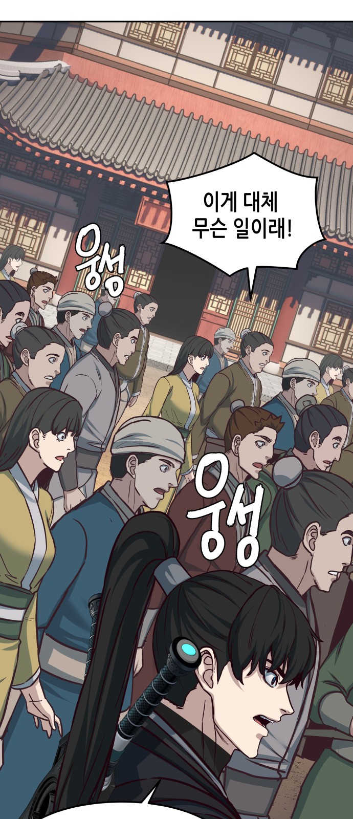 51 페이지