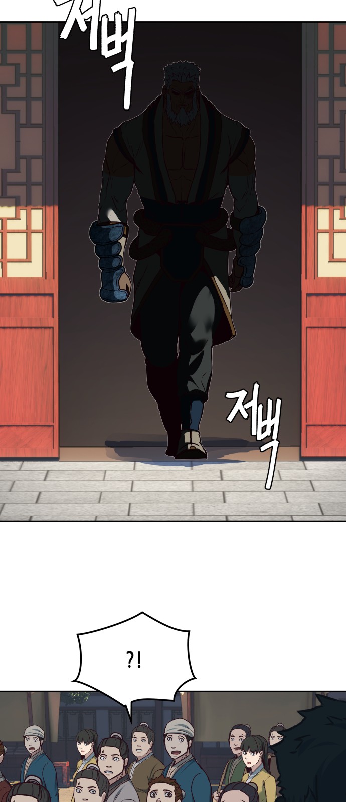 53 페이지