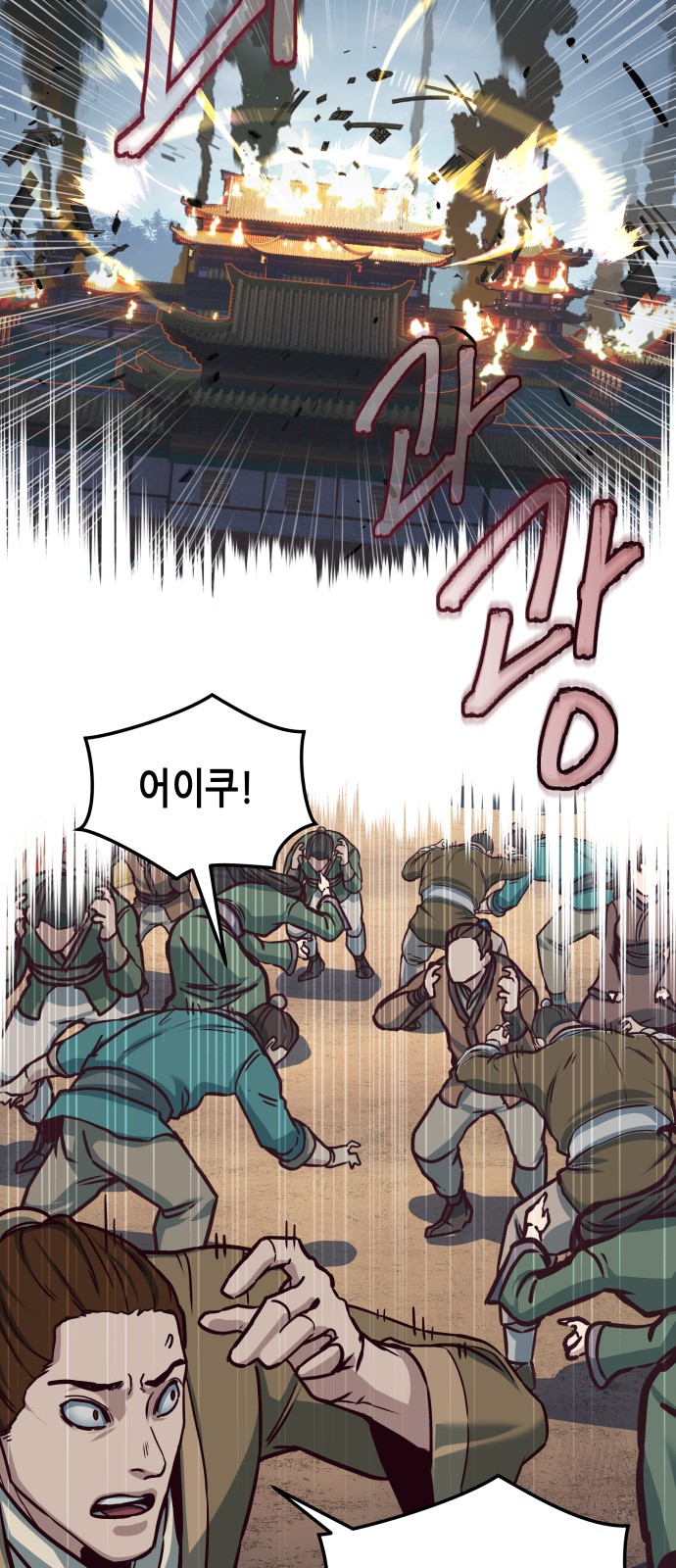 55 페이지