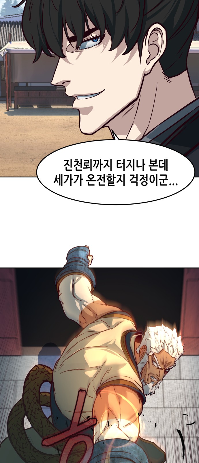 57 페이지