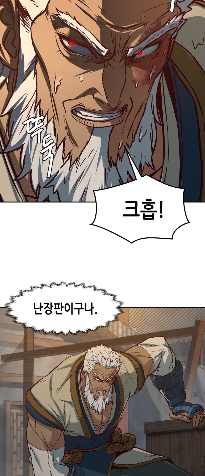 72 페이지