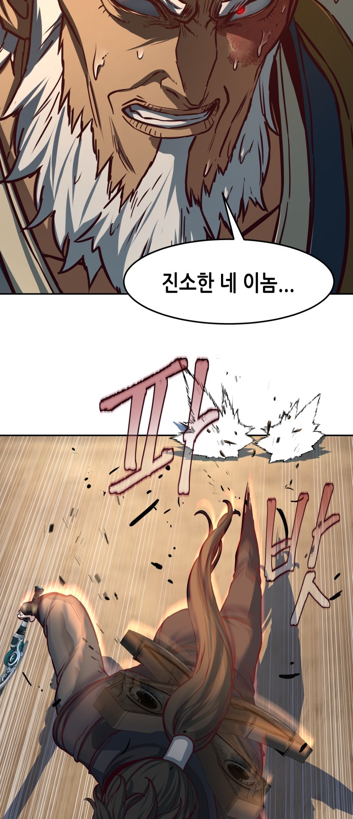 2 페이지