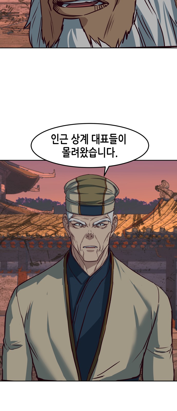 34 페이지